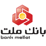 پرداخت از طریق درگاه بانک ملت