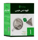 قهوه دمی هرمی (شماره ۱) پپتینا