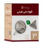 قهوه دمی هرمی (شماره ۳) پپتینا