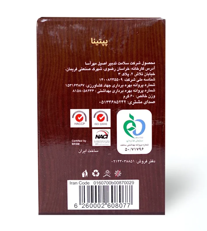 قهوه هسته خرما پپتینا بسته 6 عددی - Image 4