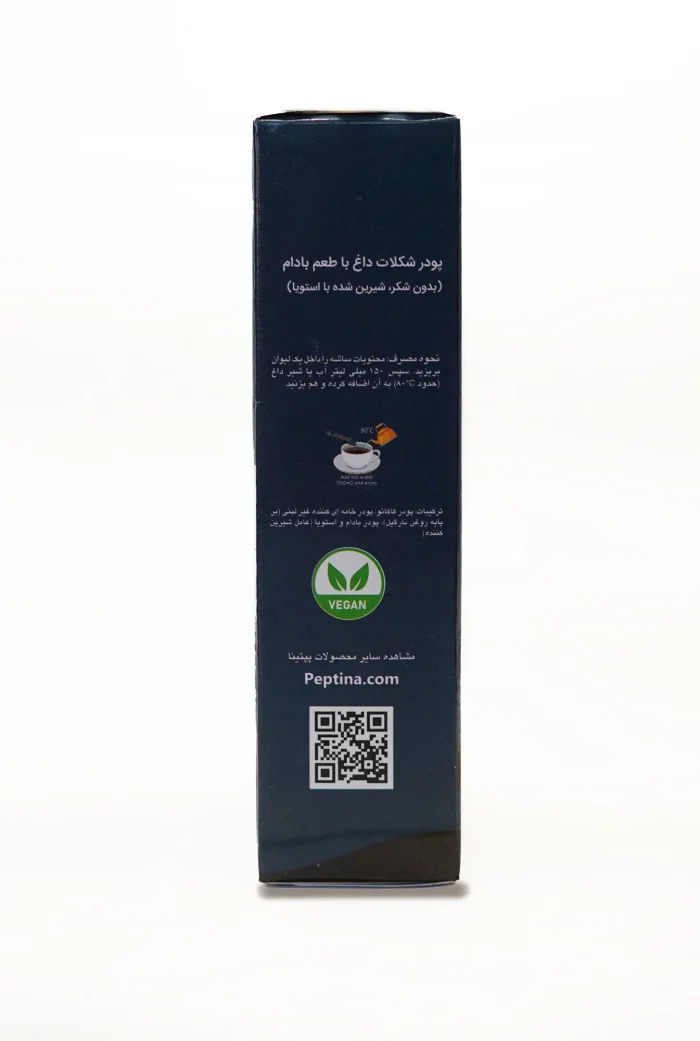 شکلات داغ با پودر شیر بادام پپتینا بسته 10 ساشه‌ای - Image 5