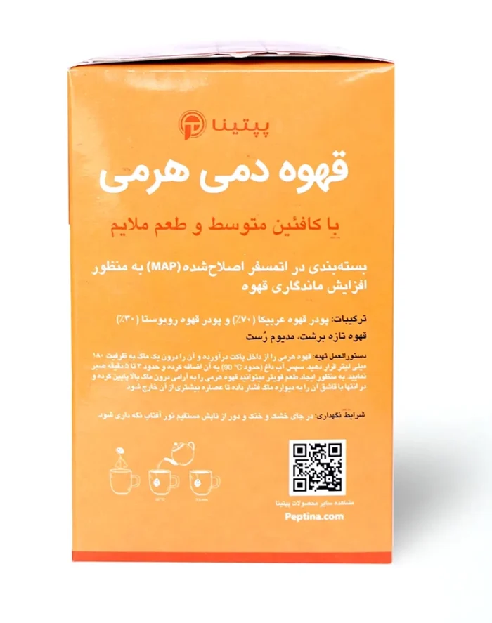 قهوه دمی هرمی (شماره ۲) پپتینا بسته 6 عددی - Image 4