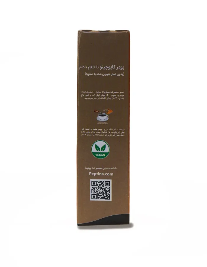 کاپوچینو با پودر شیر بادام پپتینا - Image 4