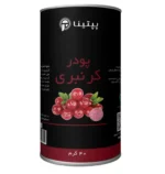پودر کرنبری پپتینا قوطی 40 گرمی