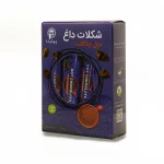 شکلات داغ دبل چاکلت پپتینا - Image 3