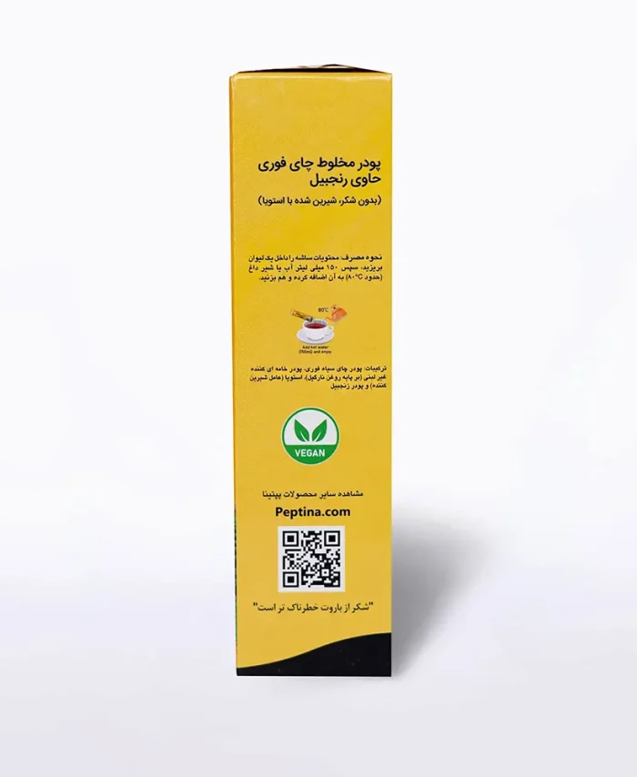 شیر چای (چای لته) زنجبیل پپتینا بسته 10 ساشه‌ای - Image 5