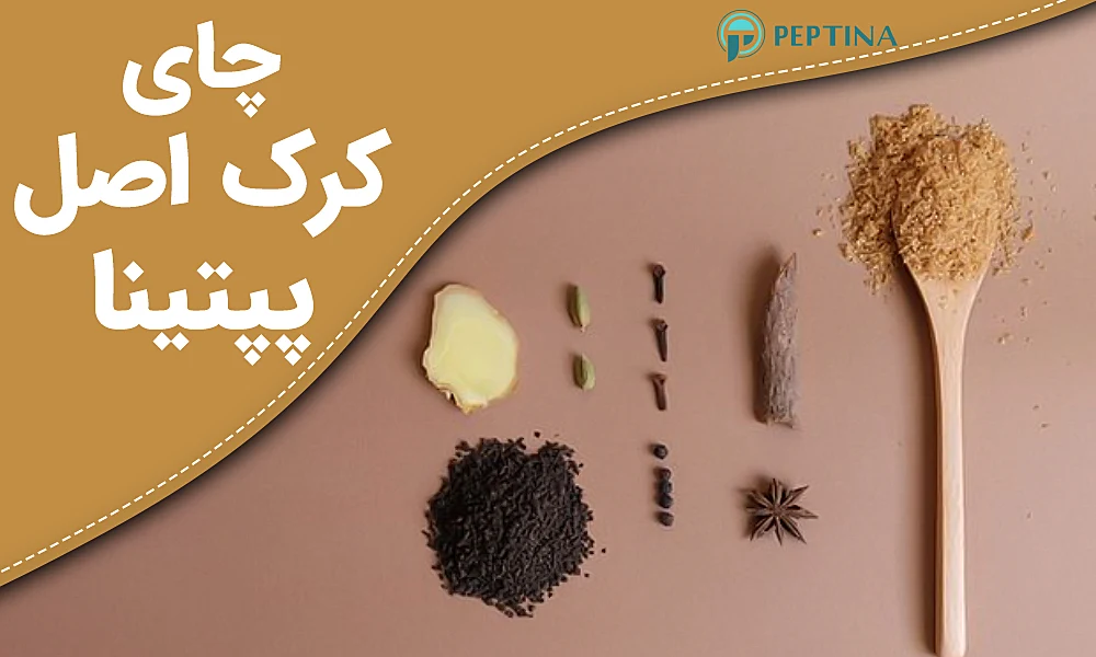 خرید چای کرک