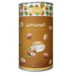 خرید کاپوچینو فندق پپتینا