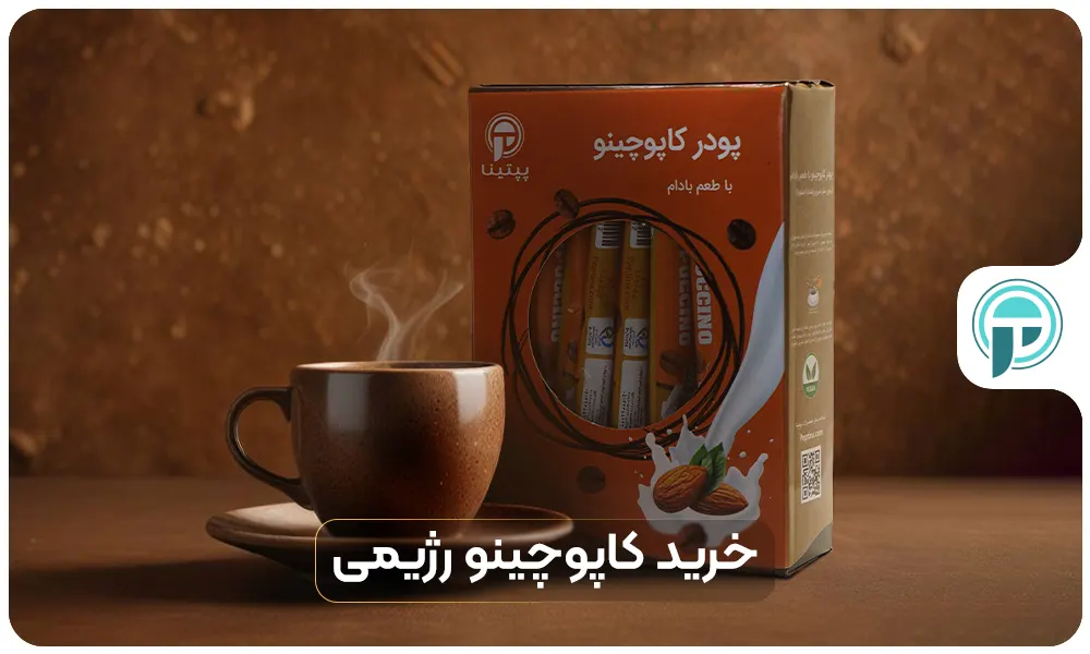 کاپوچینو
