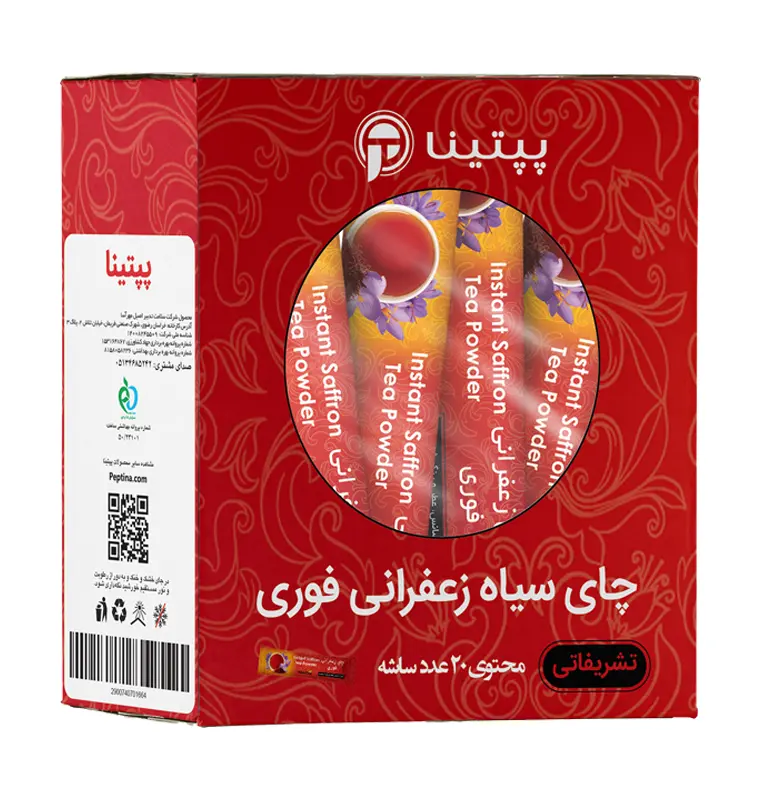 چای سیاه زعفرانی پپتینا 20 عددی