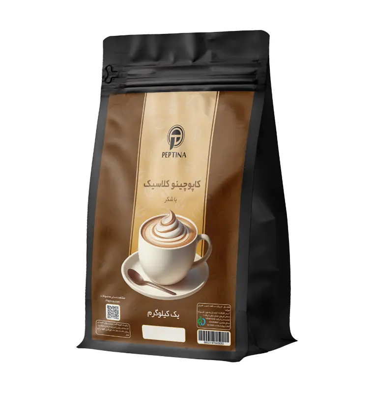 کاپوچینو کلاسیک فله پپتینا