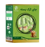چای کرک پسته زعفران پپتینا 10 عددی