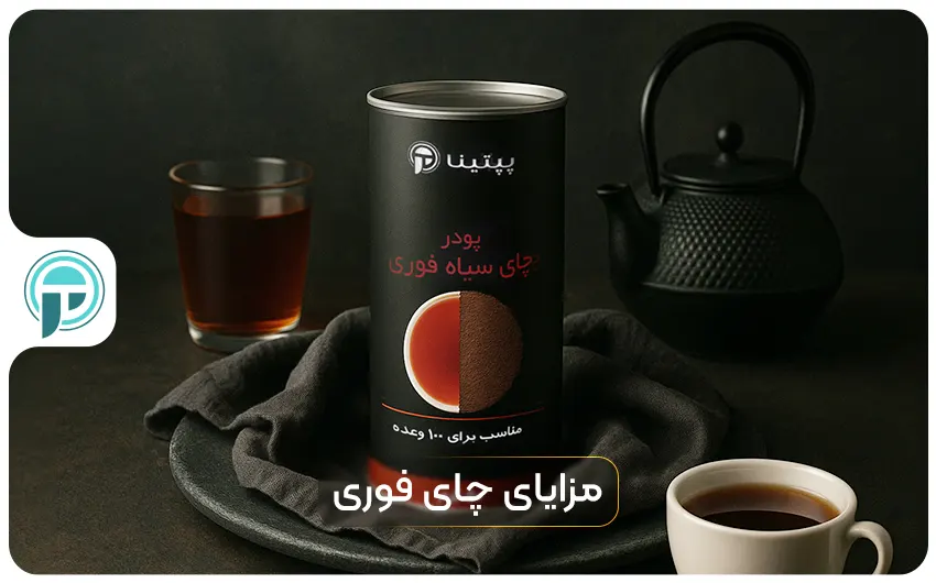 مزایای چای فوری