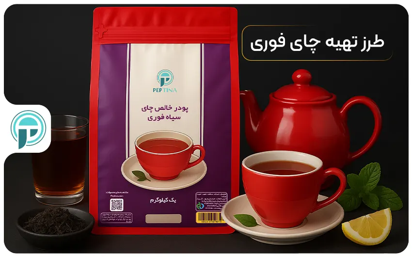 طرز تهیه چای فوری