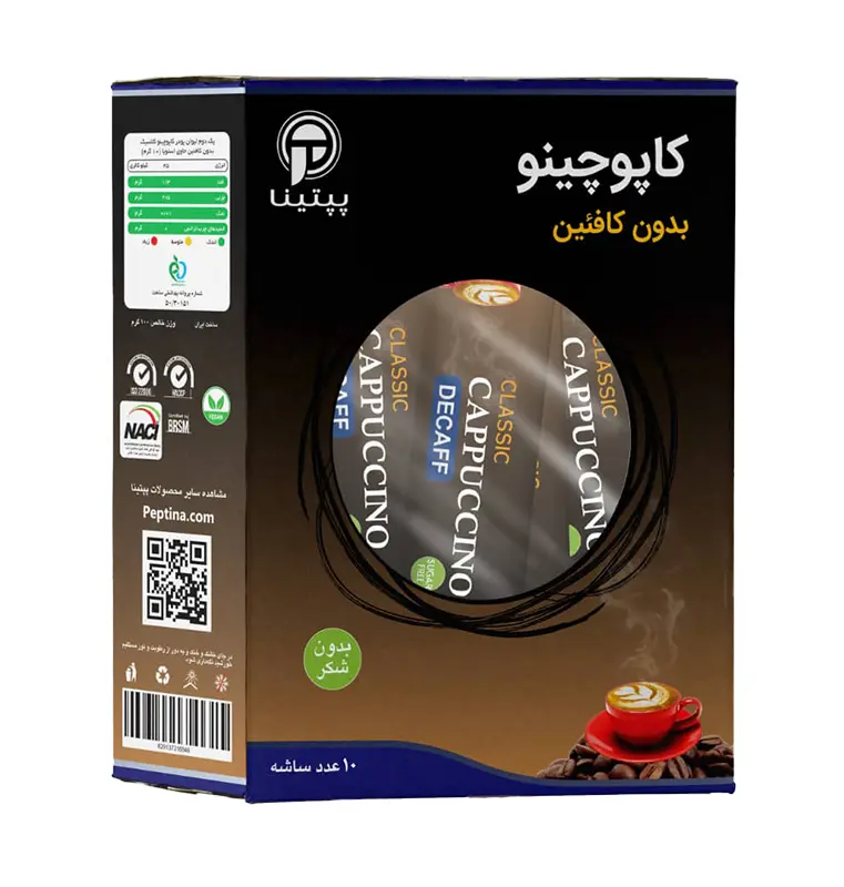کاپوچینو کلاسیک بدون کافئین پپتینا