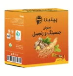 دمنوش جینسینگ و زنجبیل پپتینا بسته 30 عددی