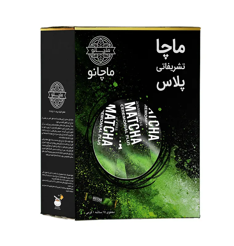 ماچا تشریفاتی پلاس ماچانو 15 ساشه ای