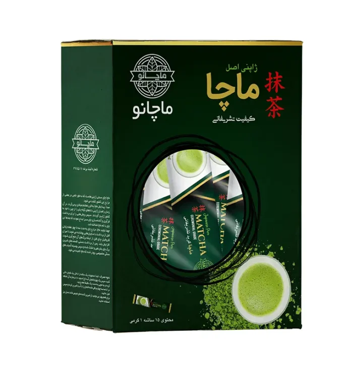 ماچا تشریفاتی ماچانو - Image 2