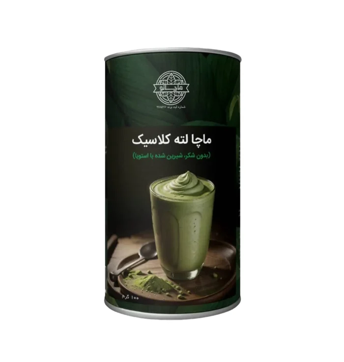 ماچا لته کلاسیک ماچانو - Image 3