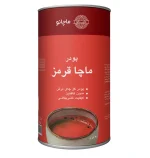 ماچا قرمز ماچانو - Image 2