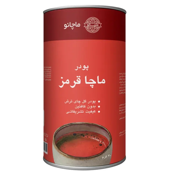 ماچا قرمز ماچانو - Image 2