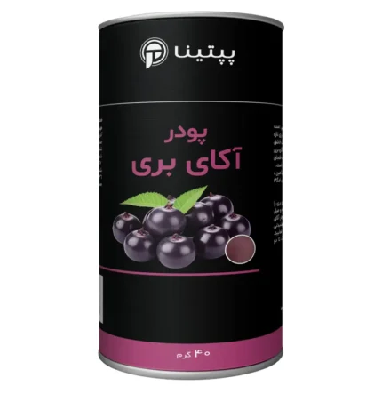 پودر آکای بری پپتینا قوطی 40 گرمی