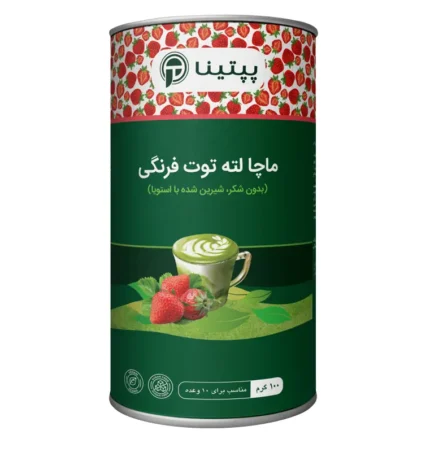 ماچا لته توت فرنگی پپتینا - قوطی 100 گرمی
