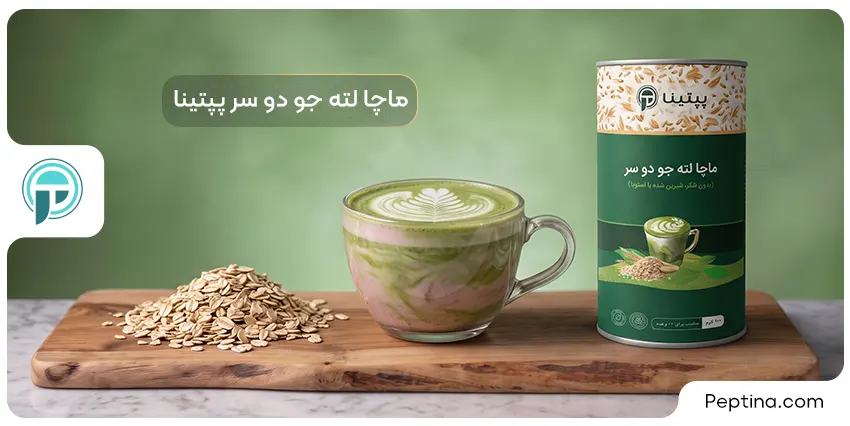ماچا لته جو دو سر پپتینا