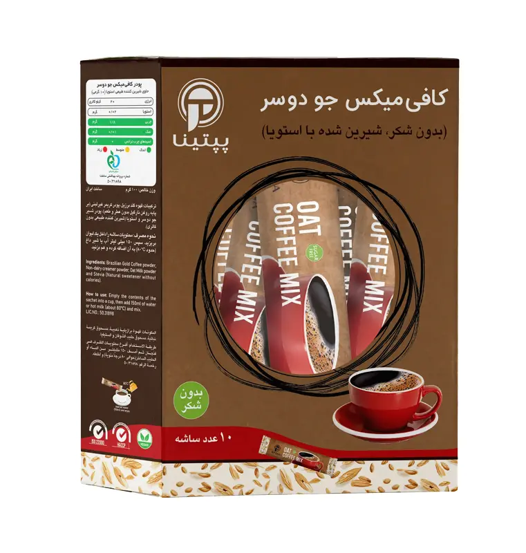 کافی میکس جو دو سر 10 عددی پپتینا