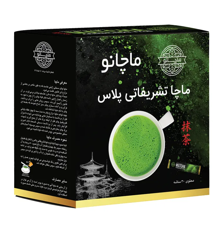 ماچا تشریفاتی پلاس ماچانو 30 عددی