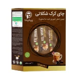 چای کرک شکلاتی پپتینا