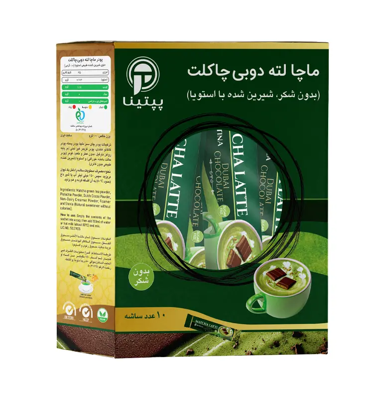 ماچا لته دوبی چاکلت پپتینا 10 عددی