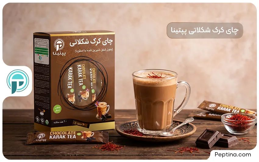چای کرک شکلاتی پپتینا