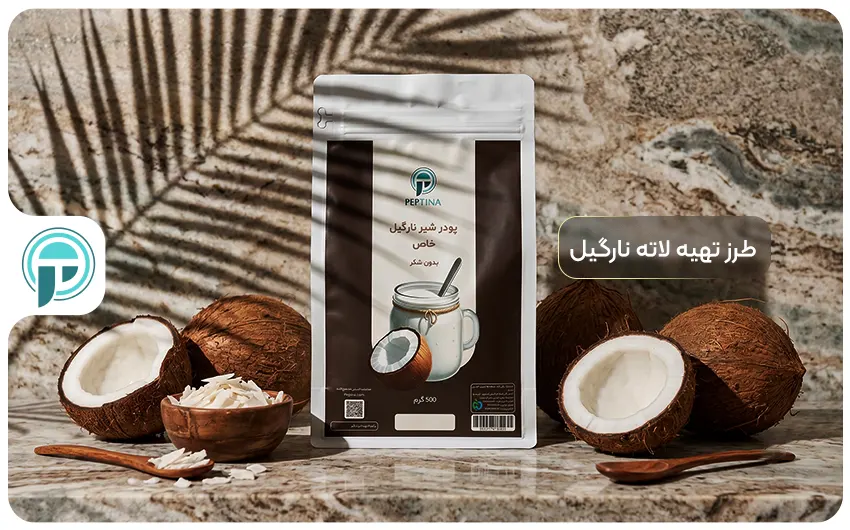 کالری لاته نارگیل