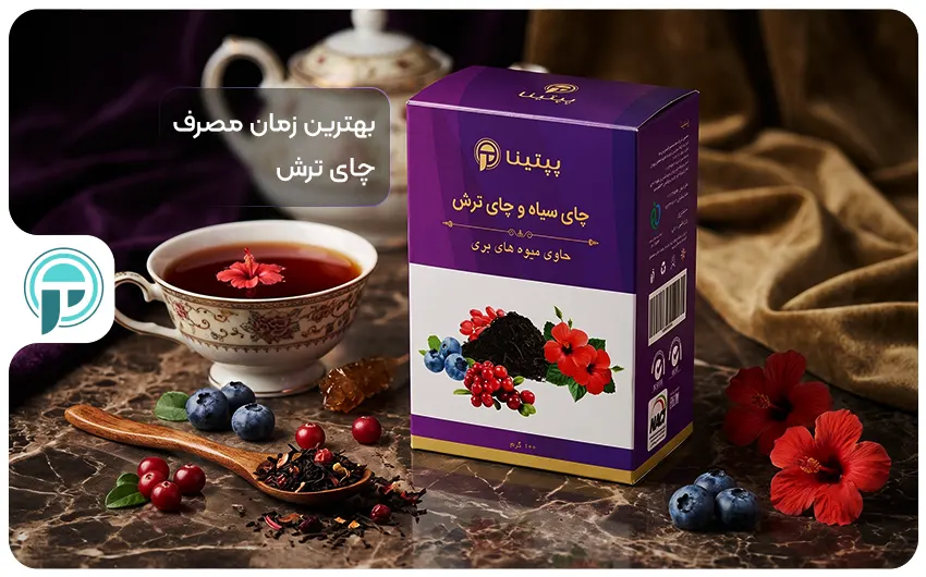 چای ترش چیست