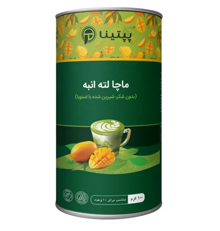 ماچا لته انبه پپتینا - Image 2