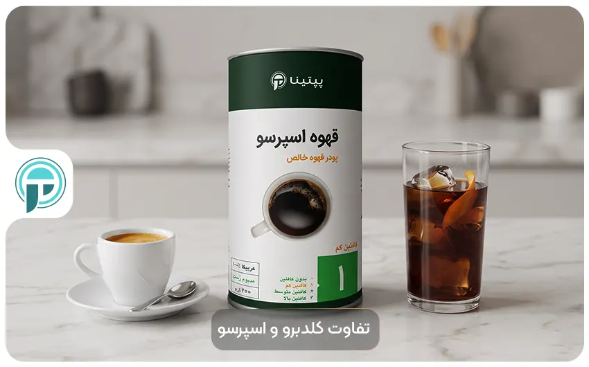 تفاوت کلد برو و اسپرسو