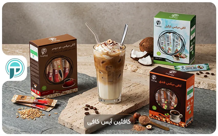کافئین آیس کافی