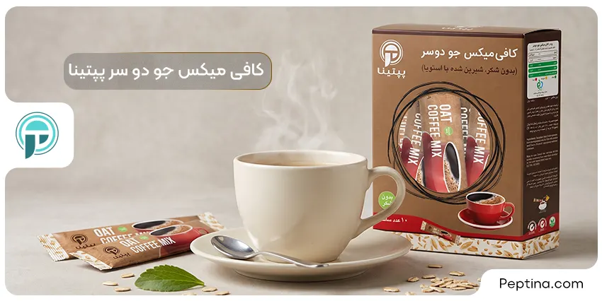 کافی میکس جو دو سر پپتینا