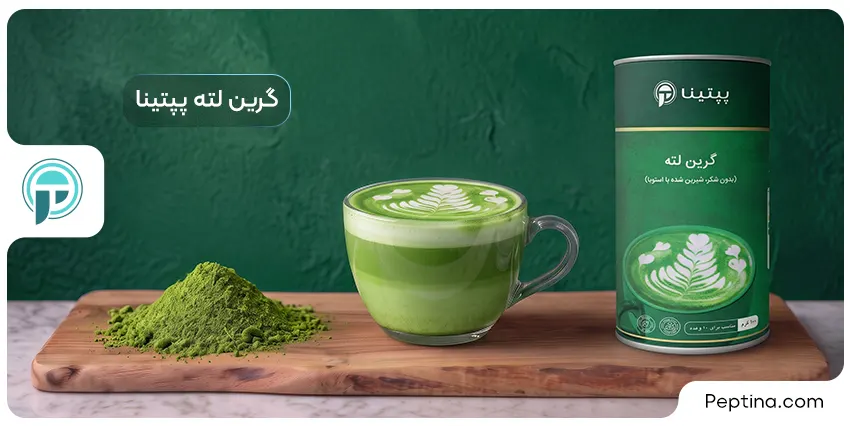 گرین لته