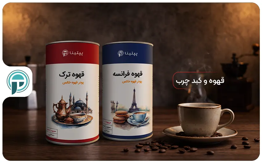 زمان خوردن قهوه برای کبد چرب